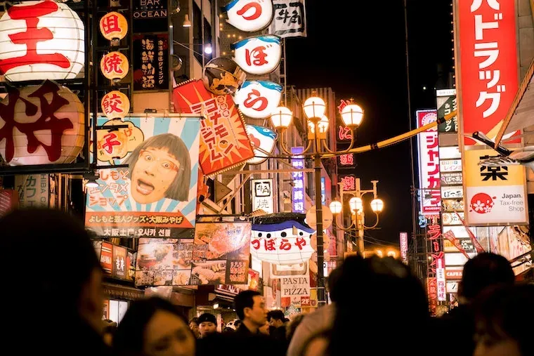 Facts About Japan
